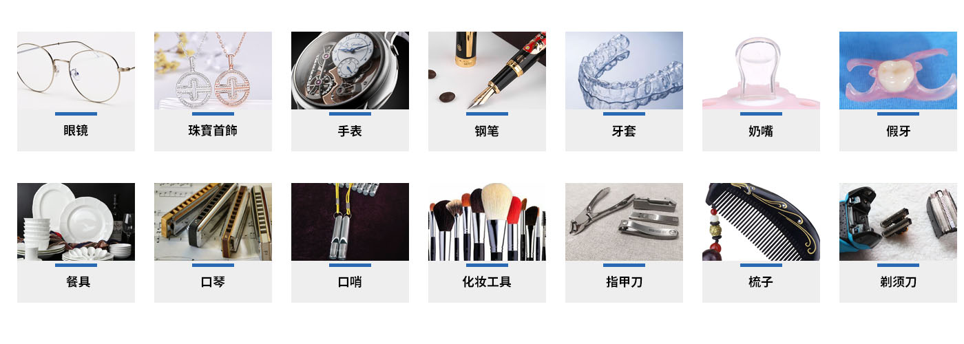 臺式機械調(diào)時調(diào)溫超聲波清洗機儀器 臺式機械調(diào)時調(diào)溫超聲波清洗機儀器