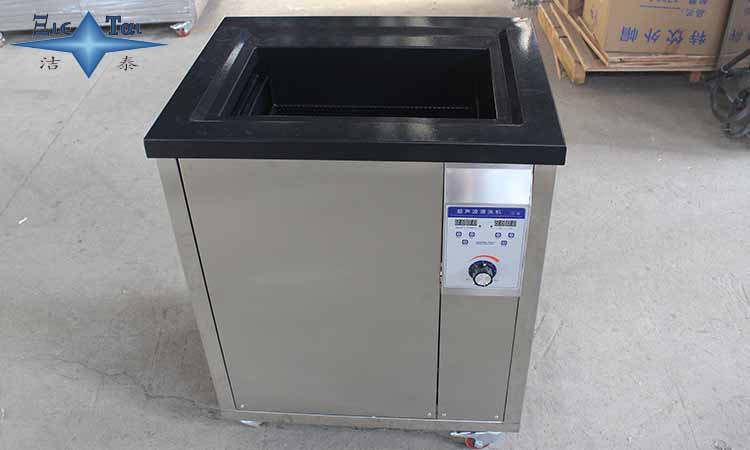 工業(yè)用超聲波清洗機(jī)操作失誤,企業(yè)將損害上百萬(wàn)!1 工業(yè)用超聲波清洗機(jī)操作失誤,企業(yè)將損害上百萬(wàn)!1
