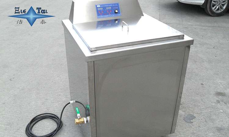 超聲波清洗機在冷凍設(shè)備清洗中的高效應用